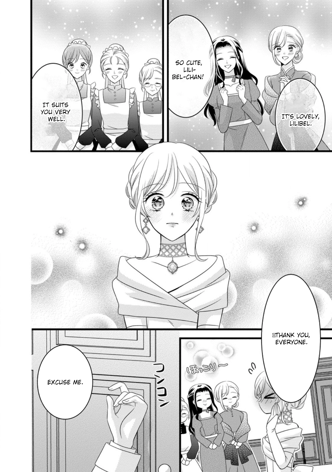 I’m Just a Background Character, Yet My Crush Whispers Love to Me! Chapter 10 Page 16